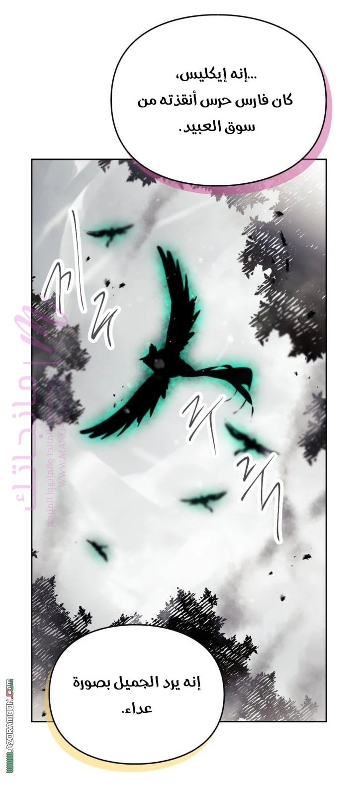 الصفحة 18