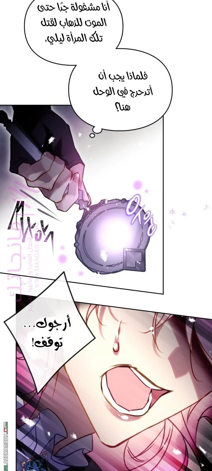 الصفحة 28