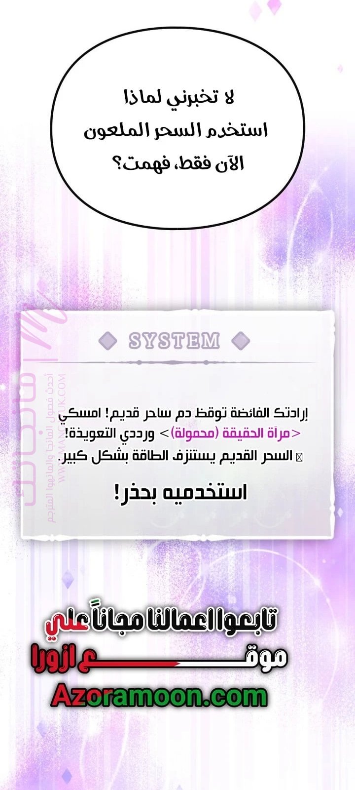 الصفحة 32