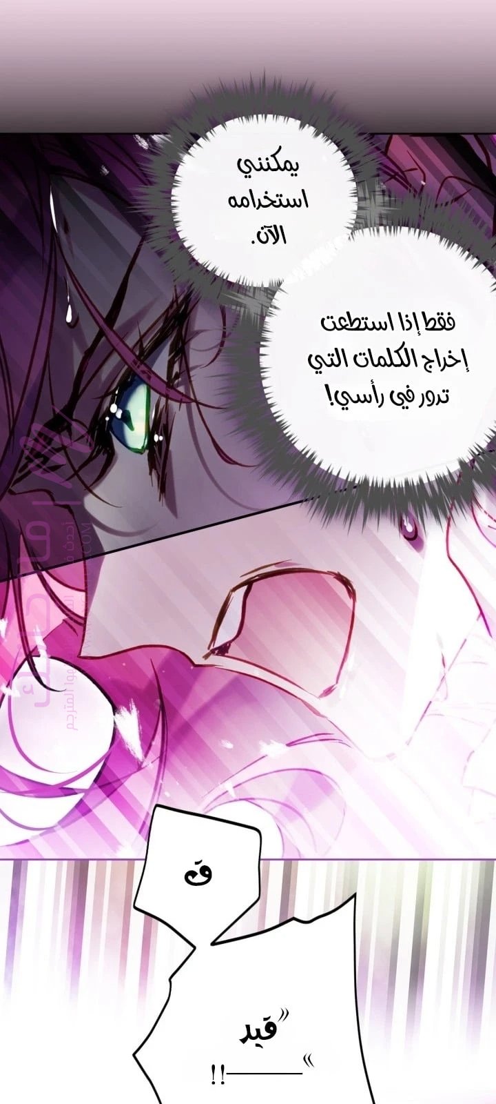 الصفحة 34