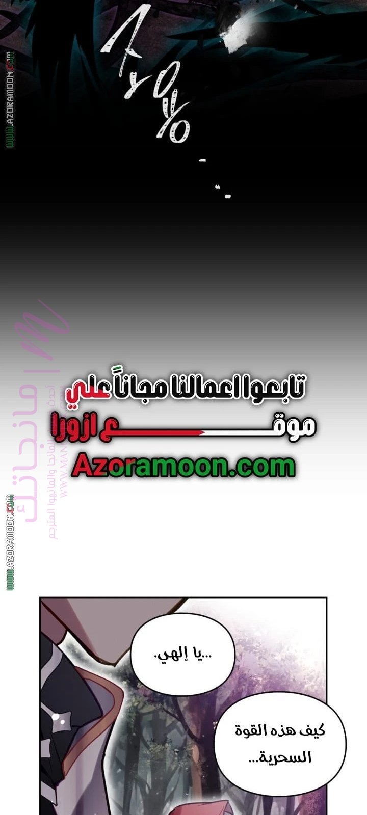 الصفحة 43