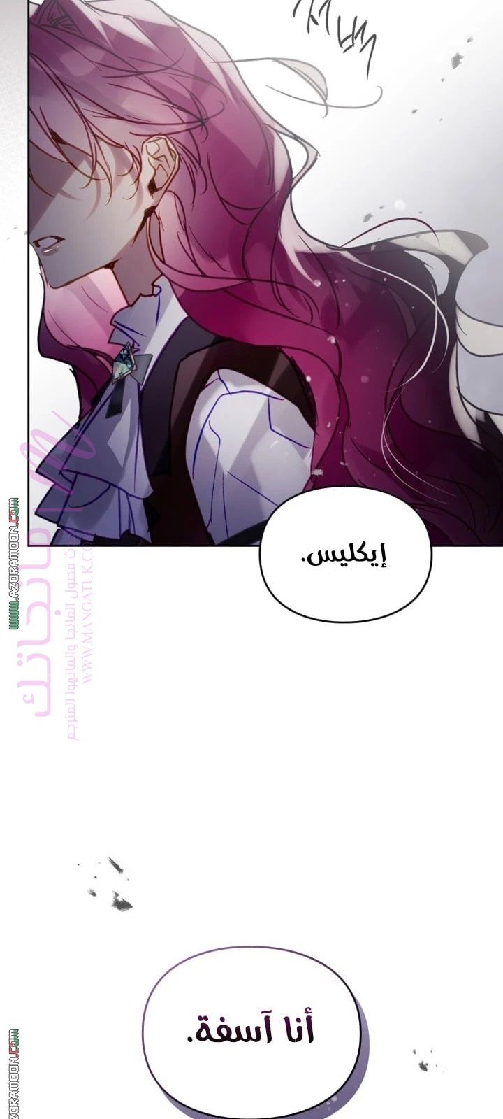 الصفحة 53