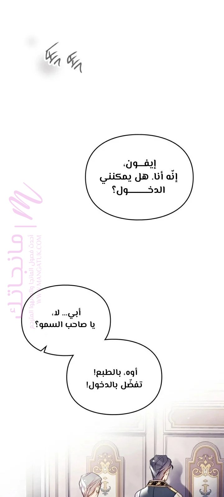 الصفحة 2