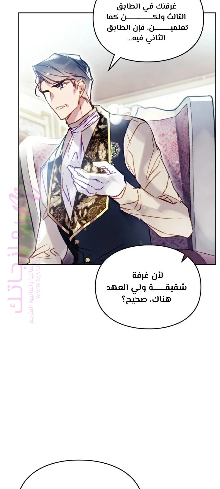 الصفحة 9