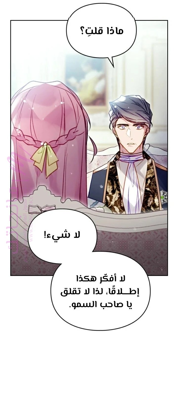 الصفحة 18