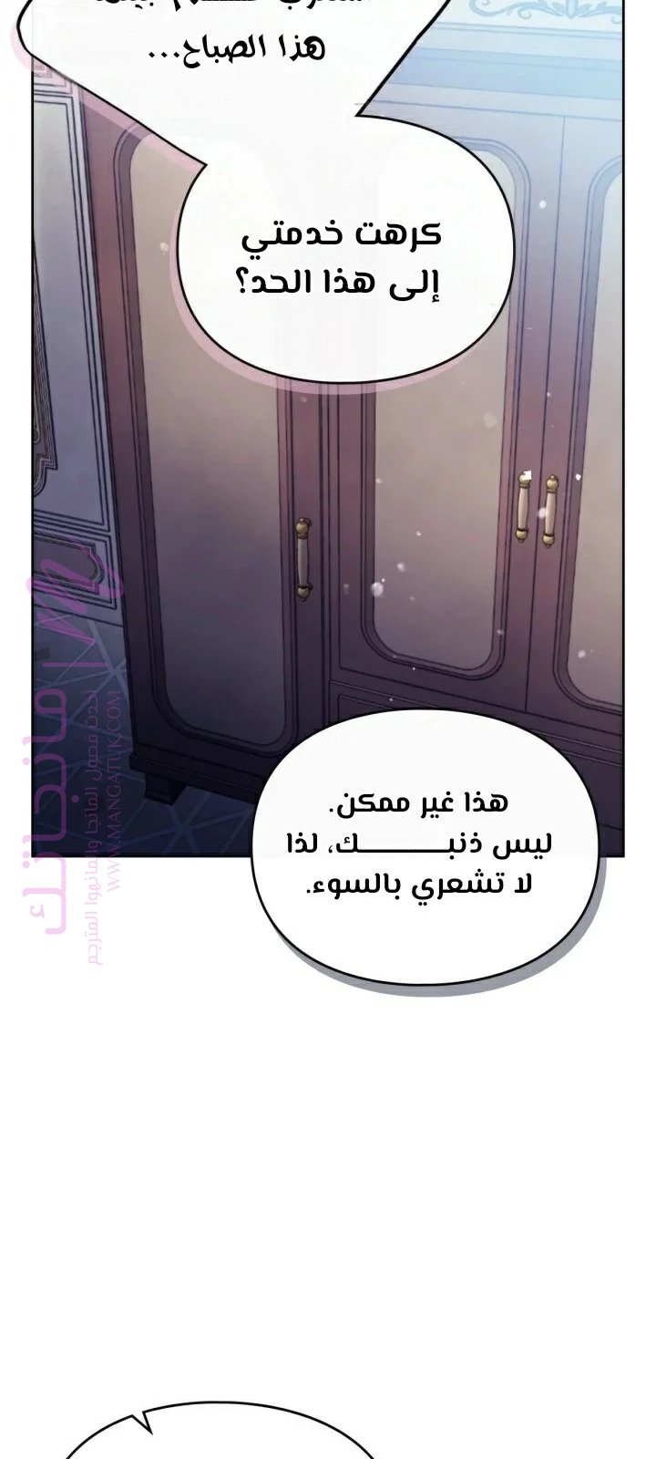 الصفحة 22