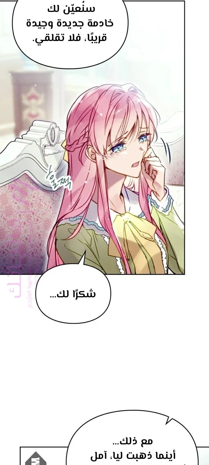 الصفحة 23