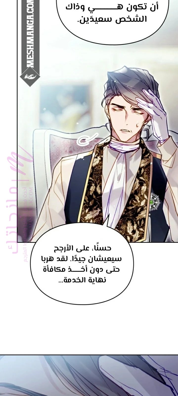 الصفحة 24