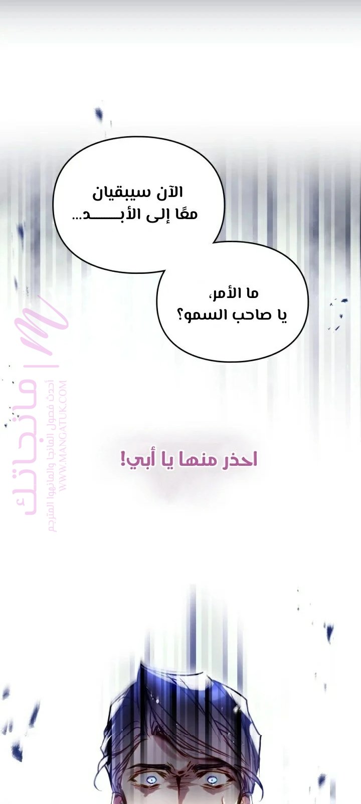 الصفحة 34