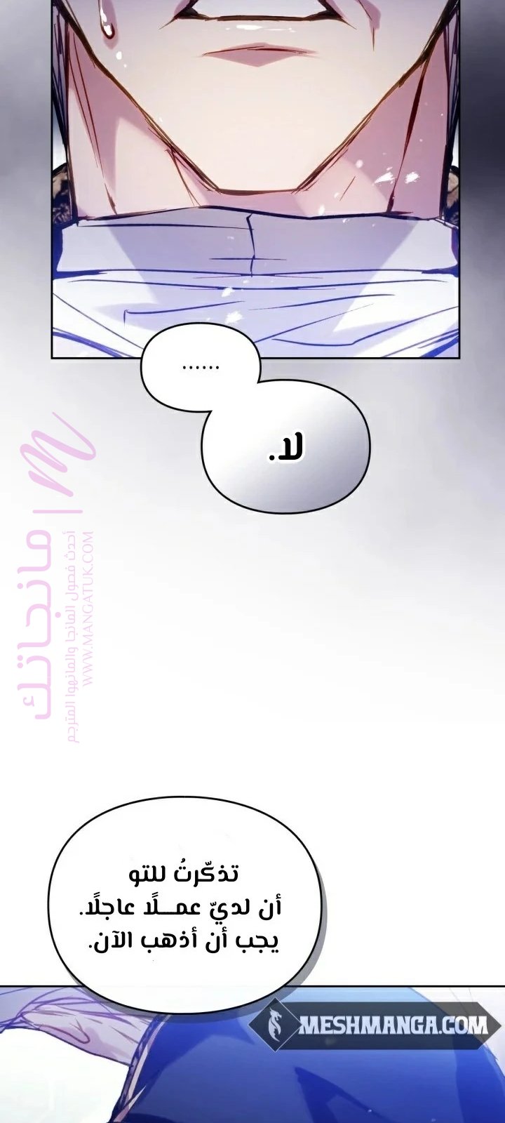 الصفحة 36