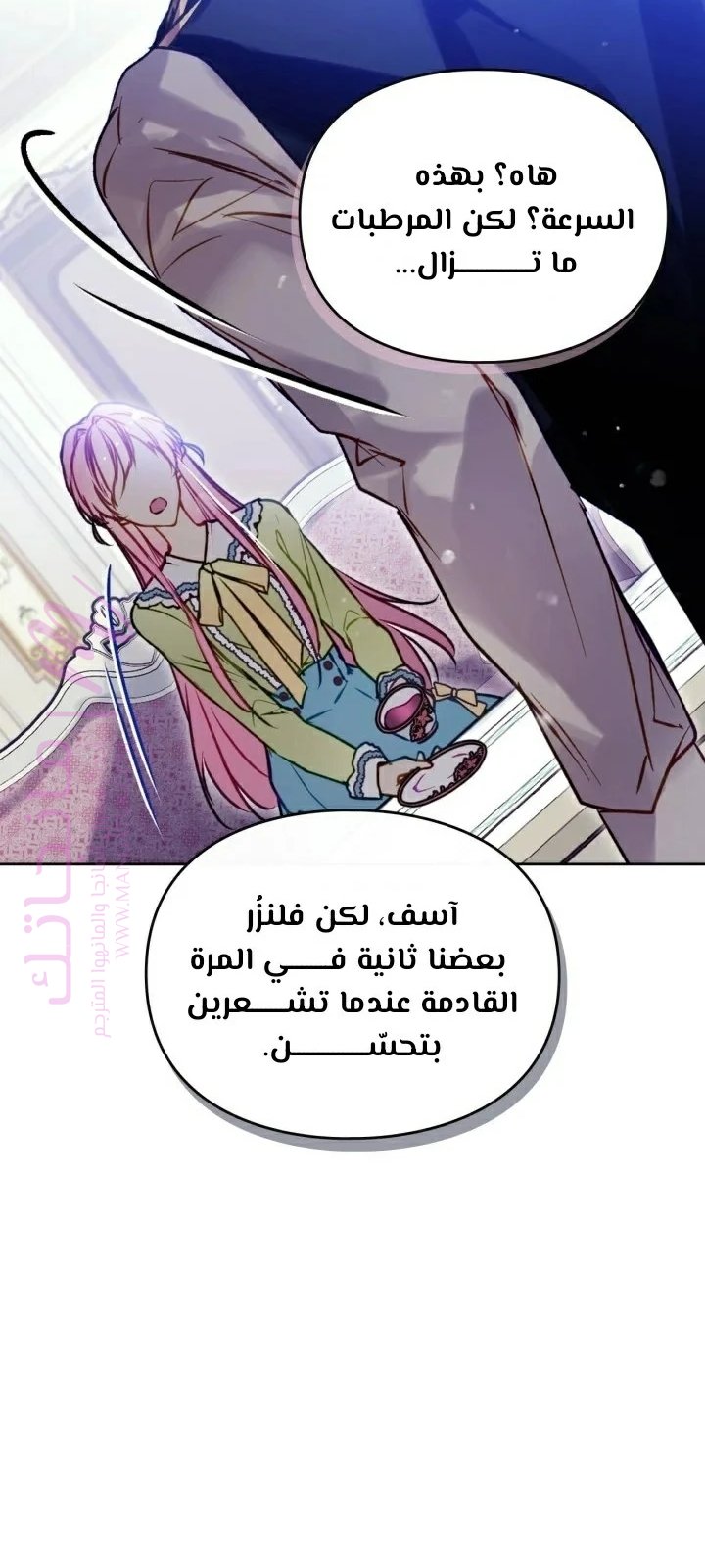 الصفحة 37
