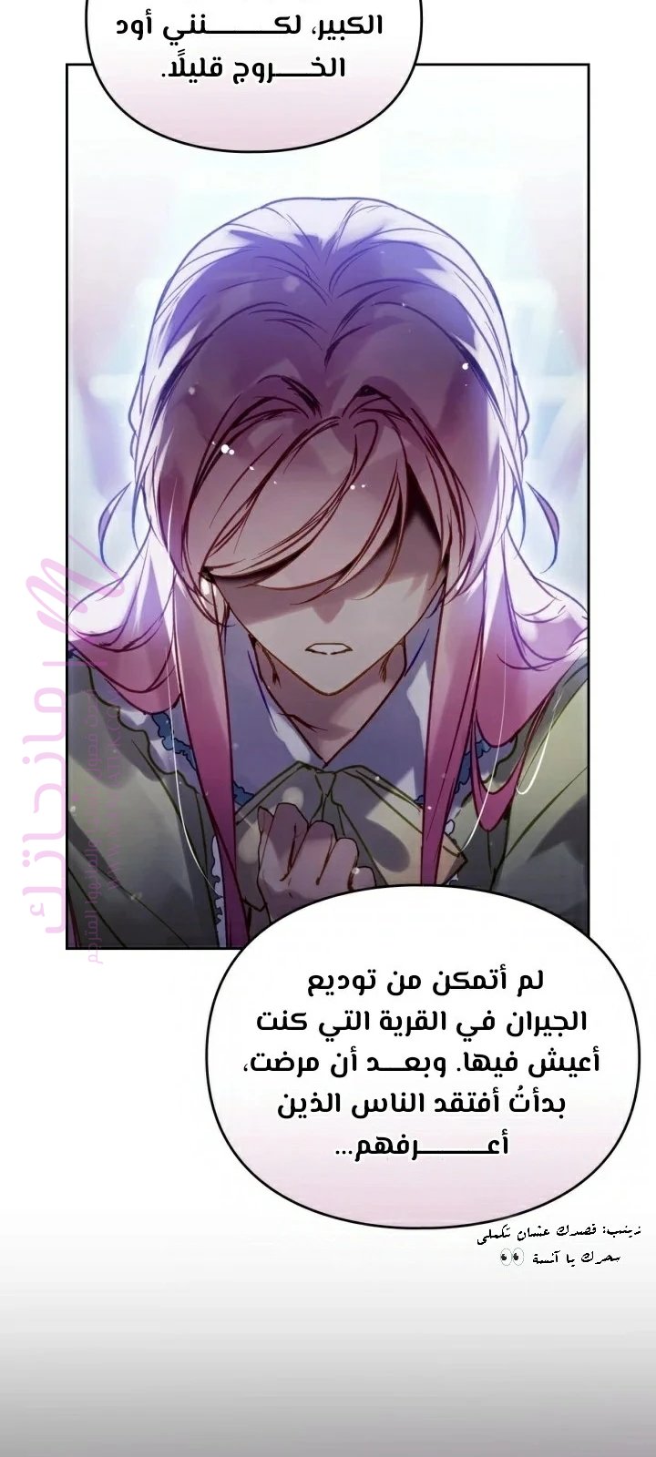الصفحة 40