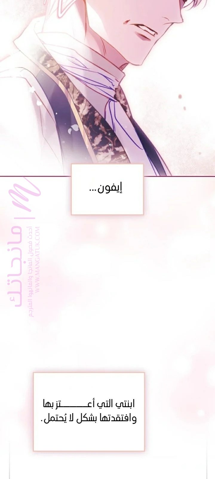 الصفحة 46