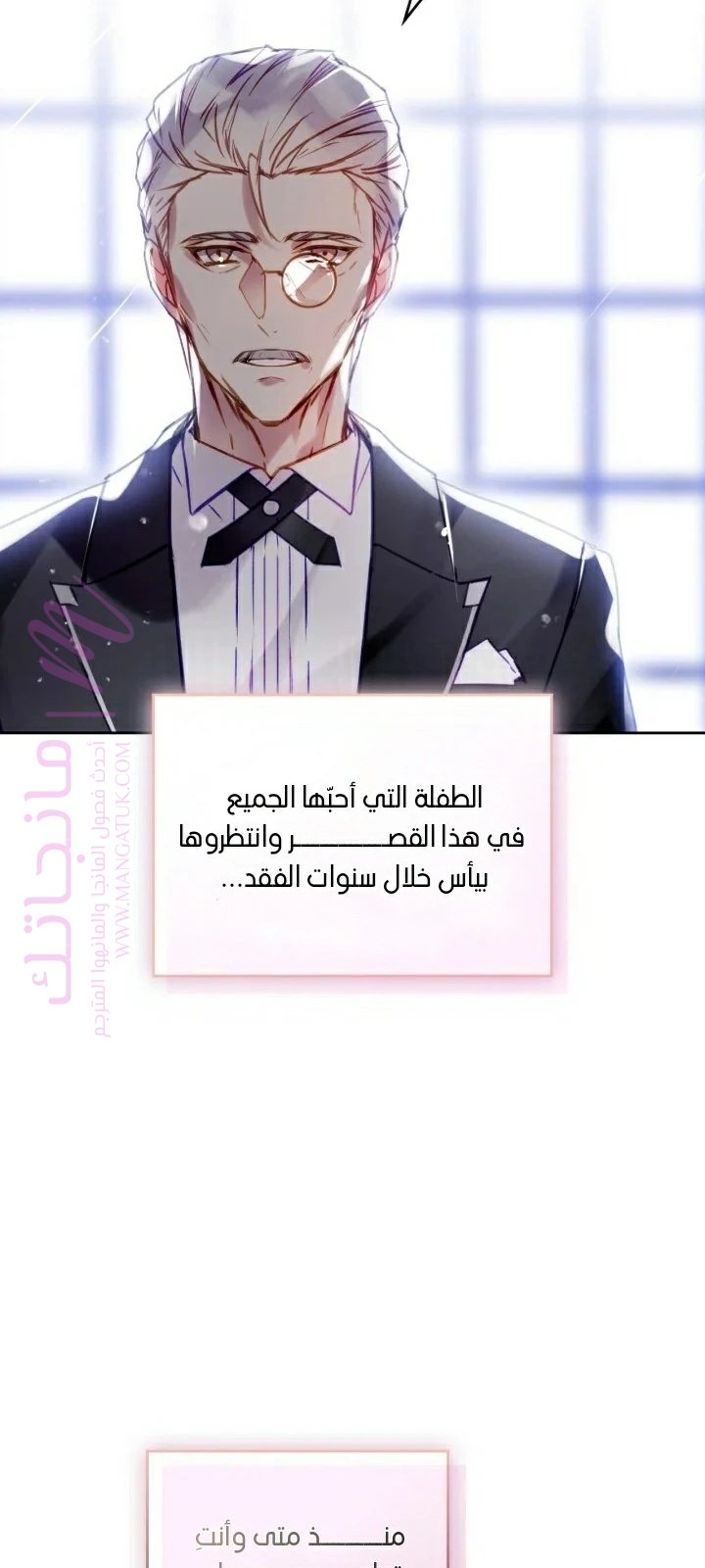 الصفحة 48