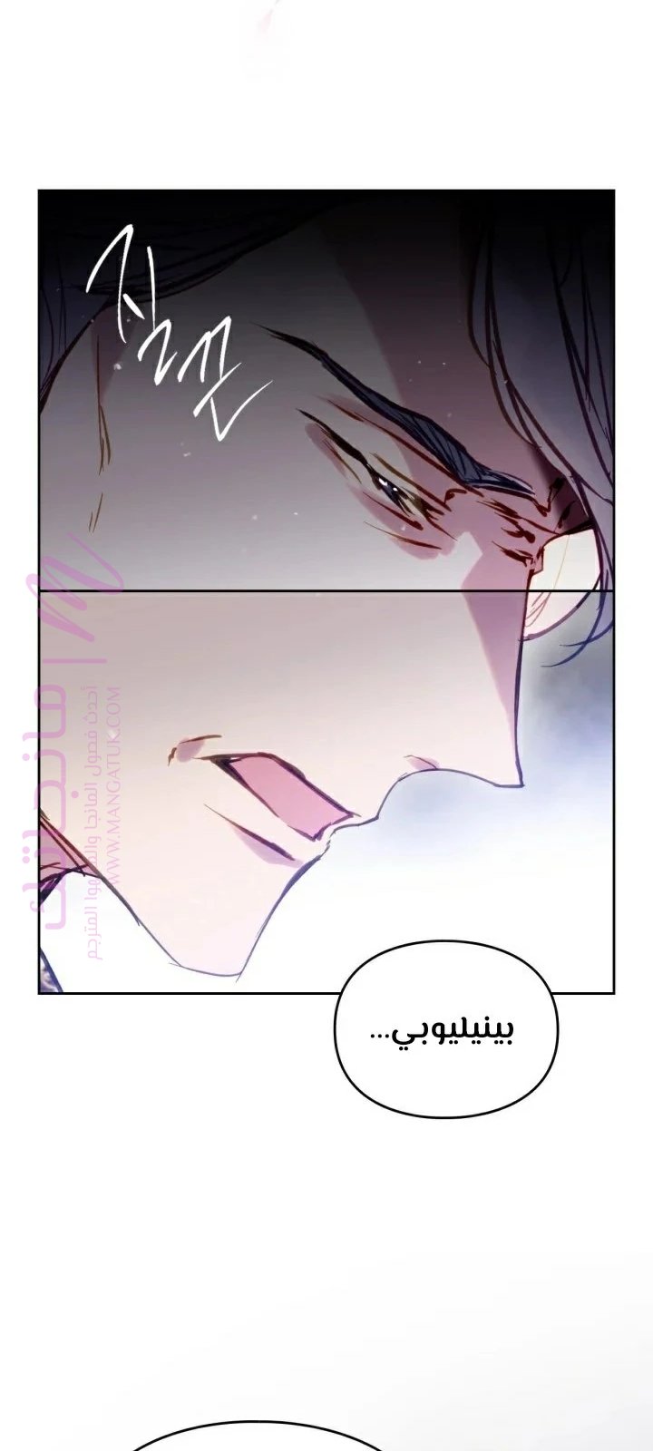 الصفحة 50