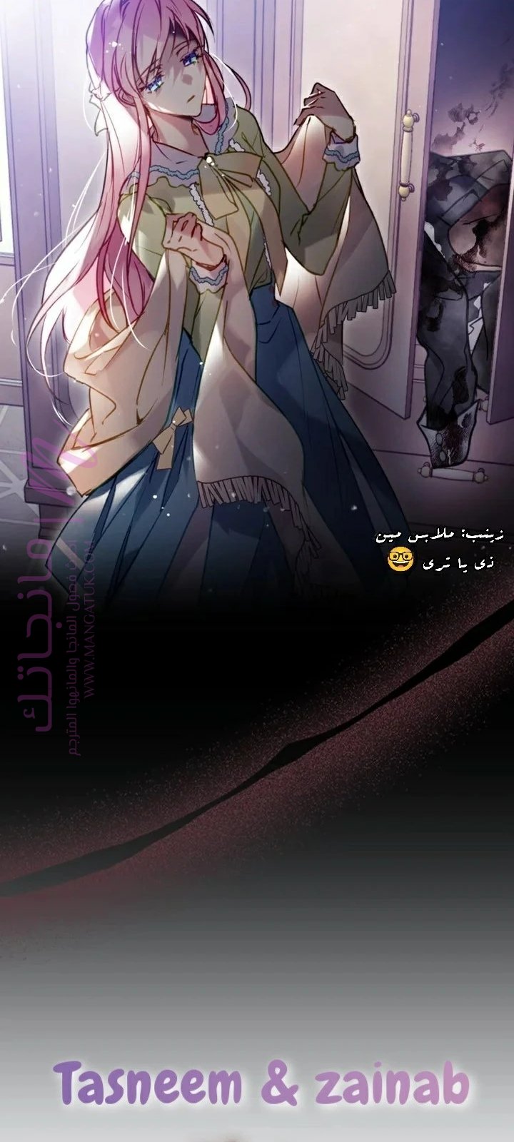الصفحة 54