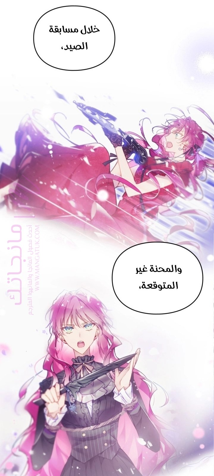 الصفحة 9
