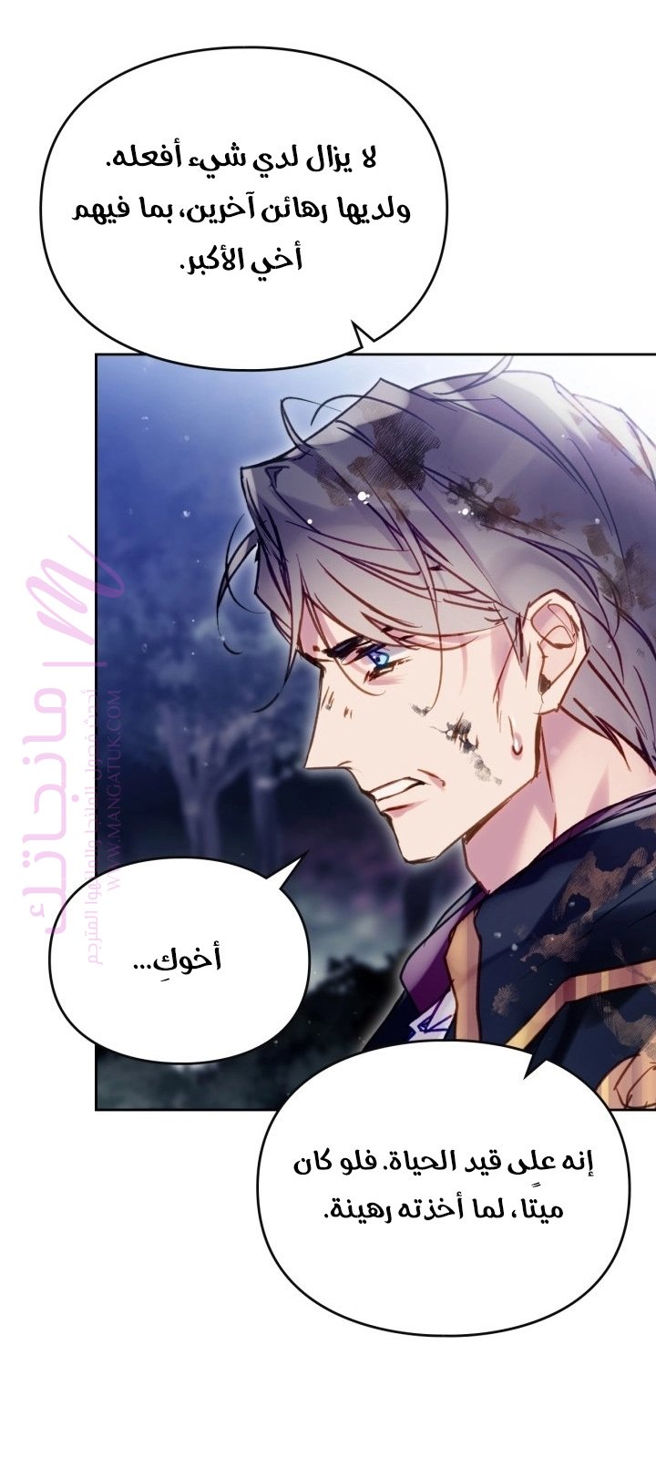 الصفحة 21