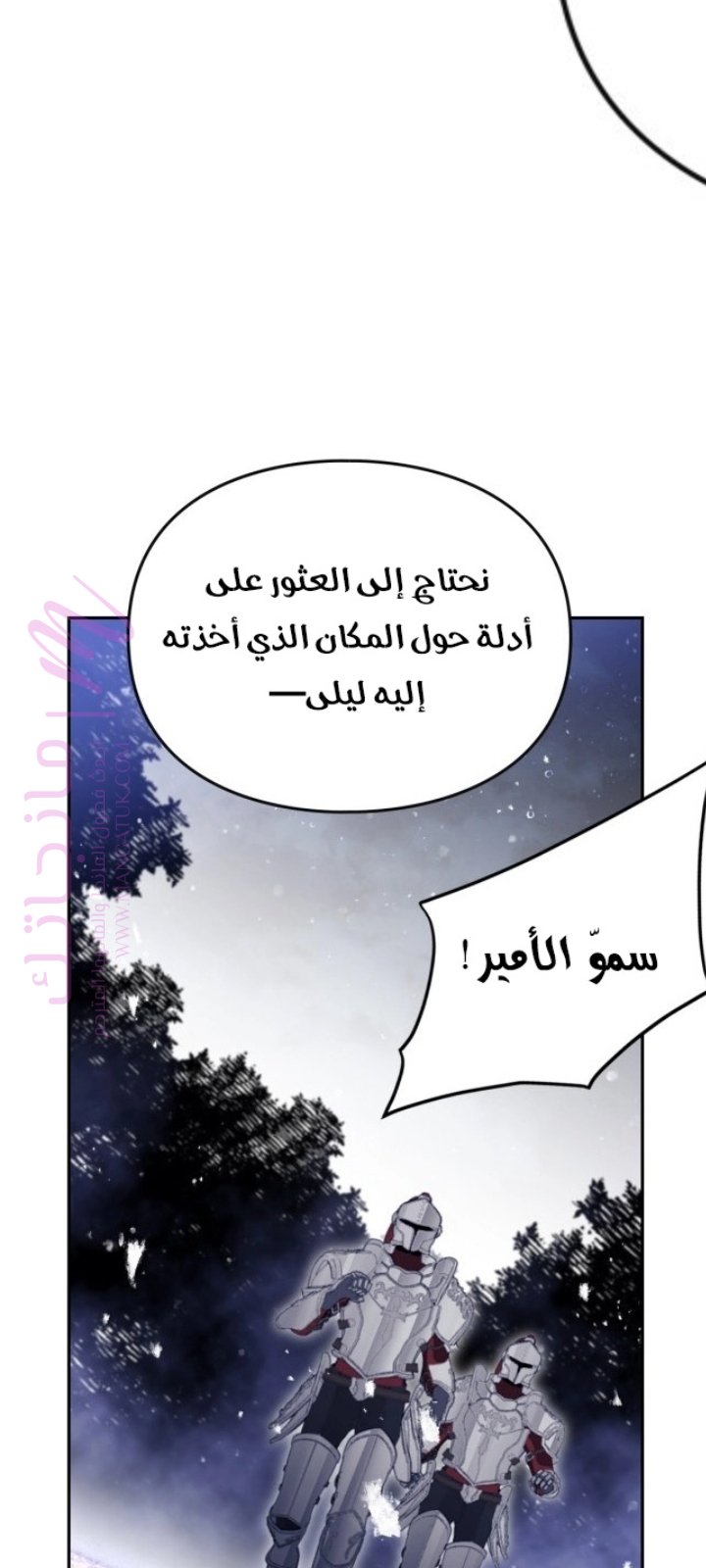 الصفحة 22