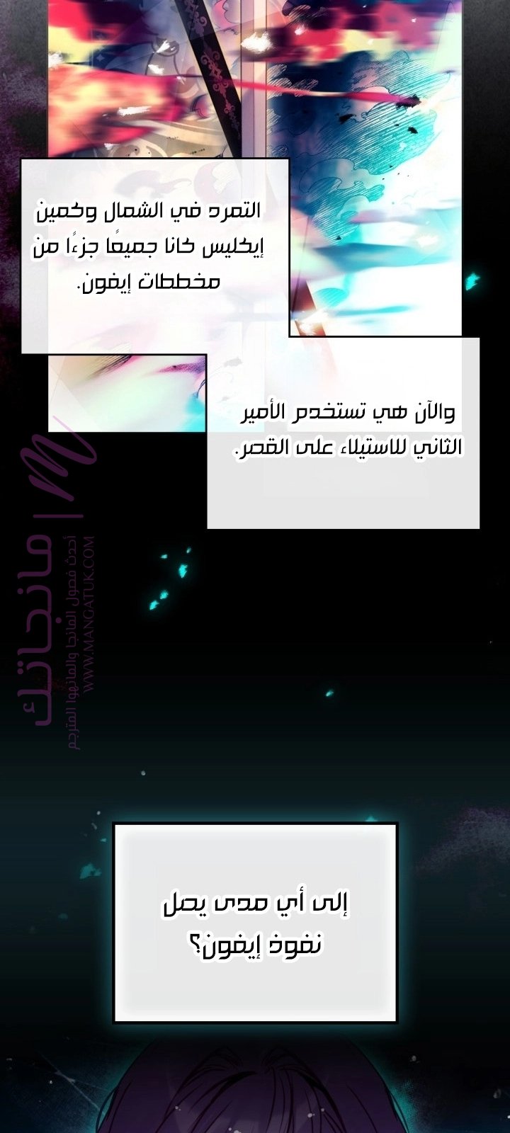 الصفحة 32