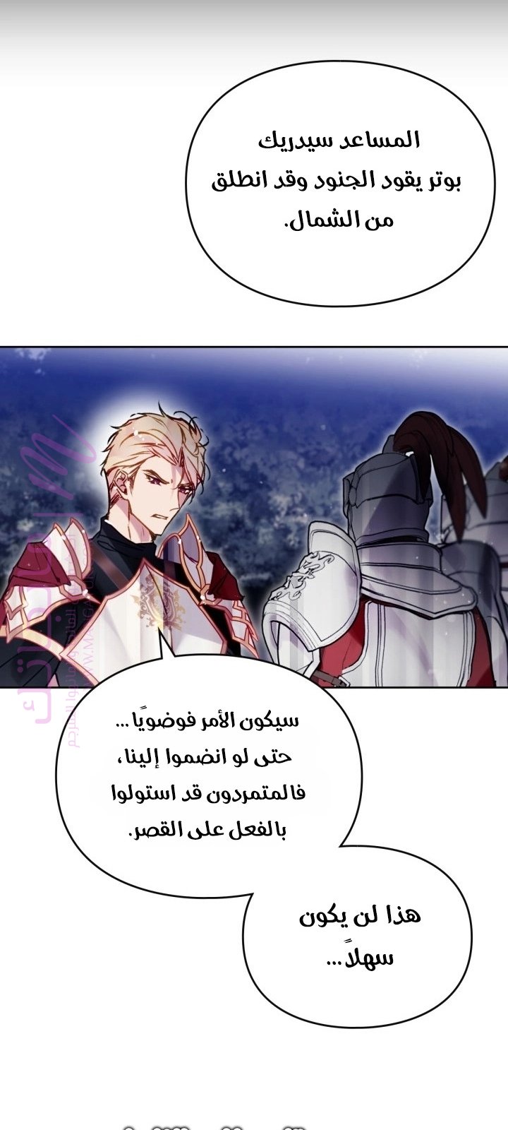 الصفحة 34