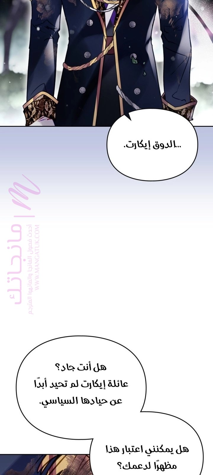 الصفحة 36