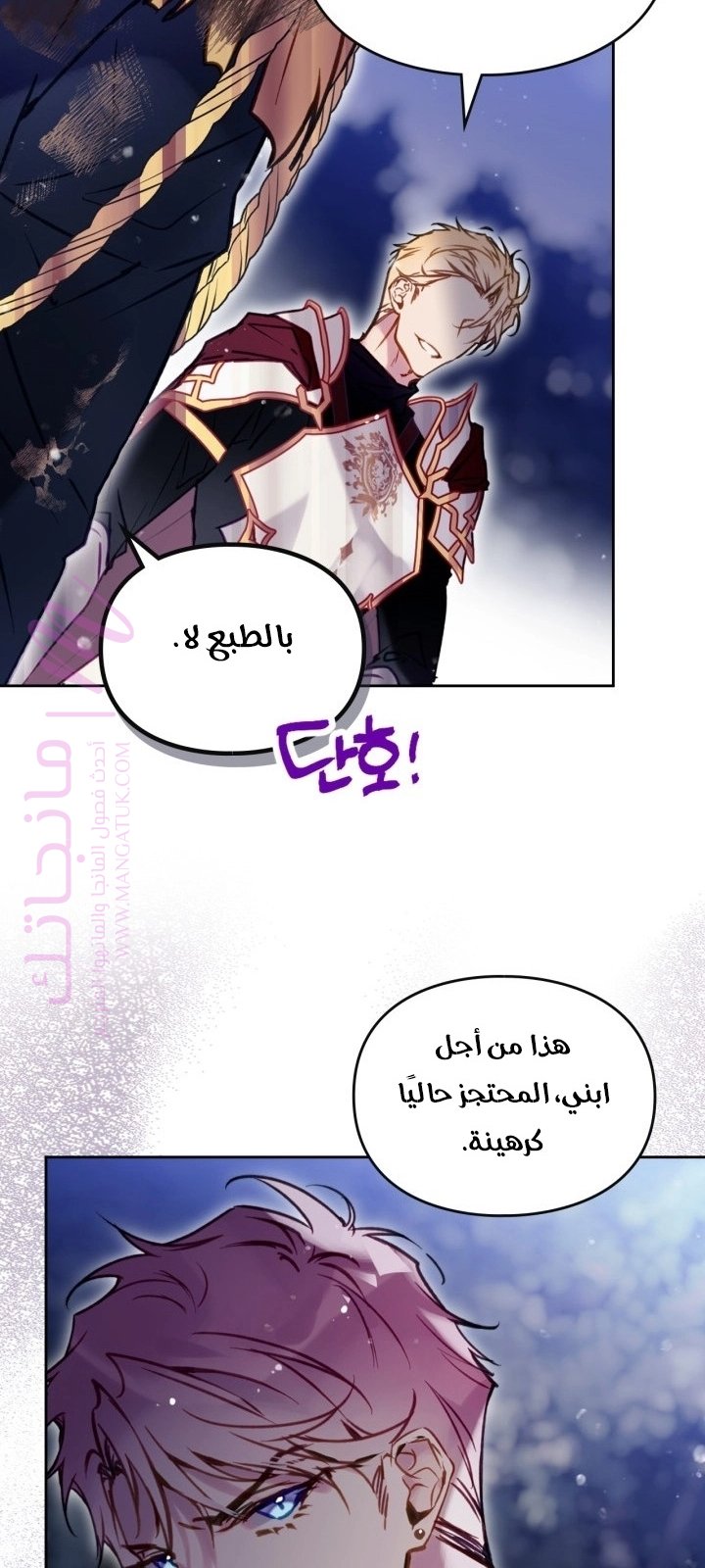 الصفحة 37