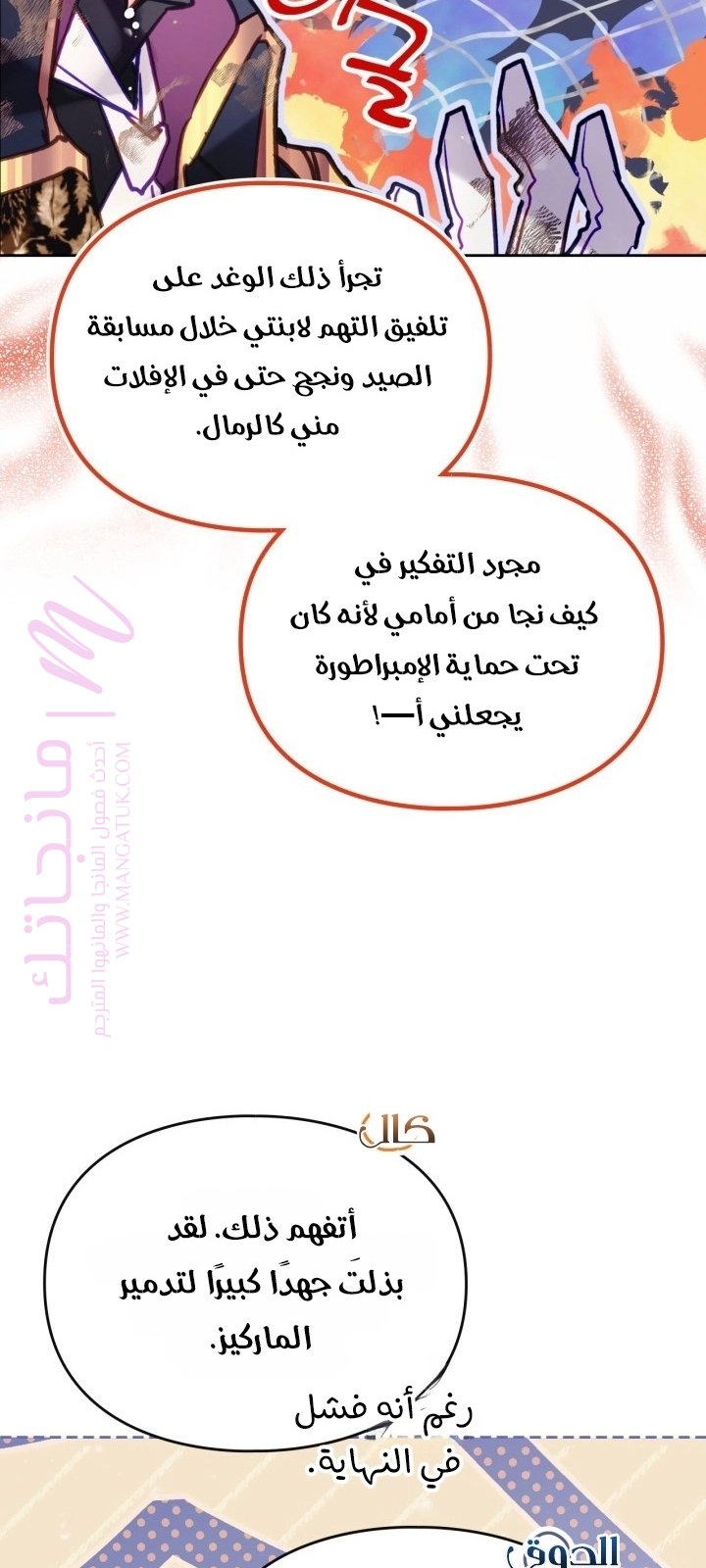 الصفحة 40