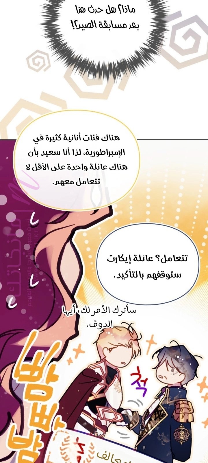 الصفحة 42