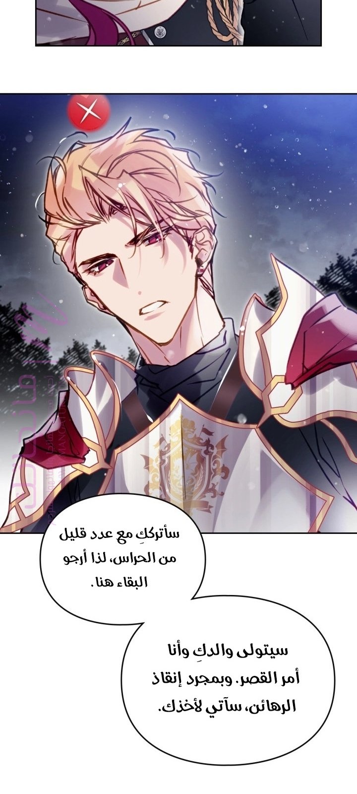 الصفحة 44
