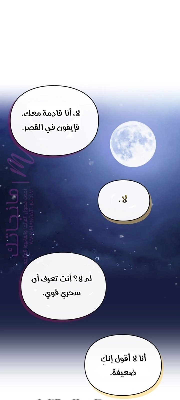 الصفحة 45