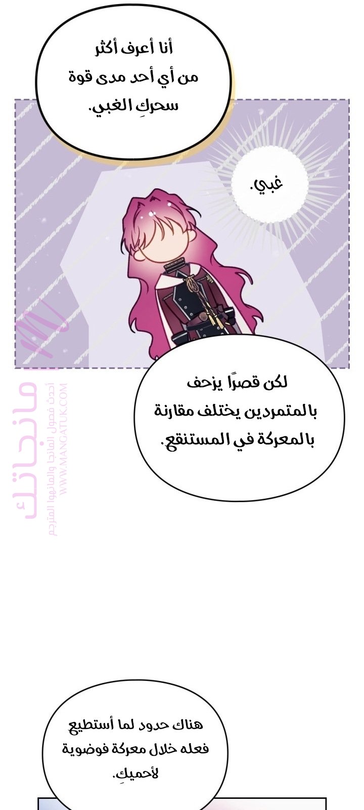 الصفحة 46