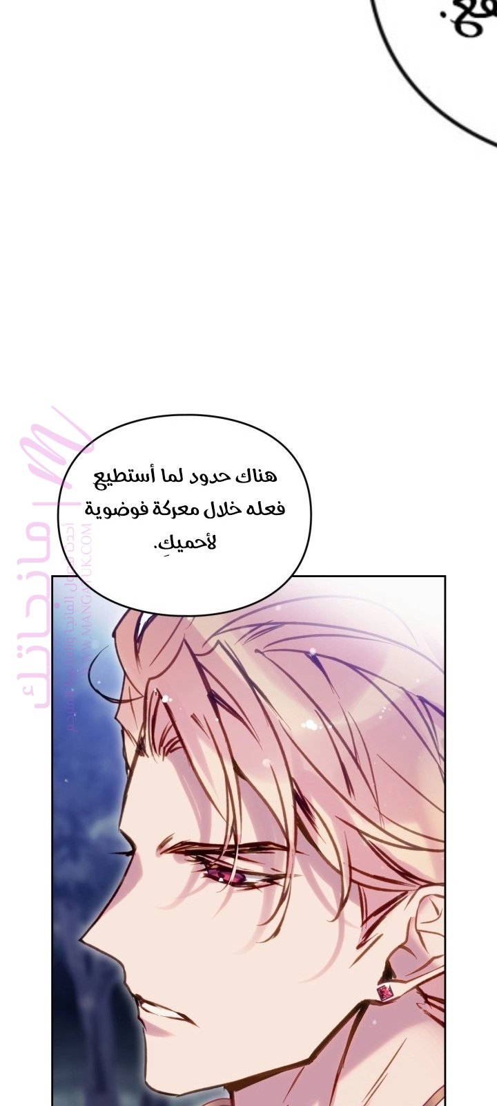 الصفحة 47