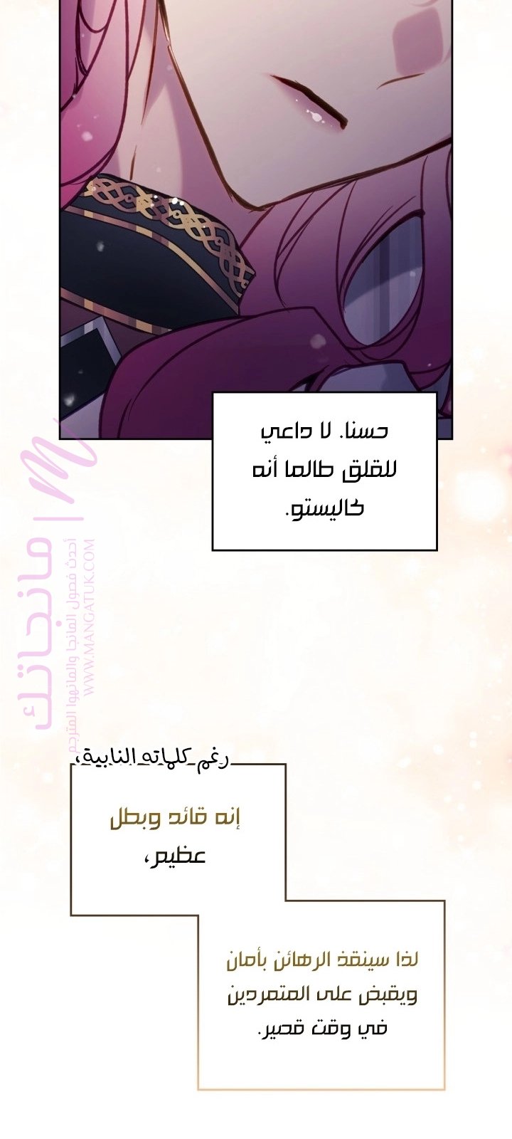 الصفحة 50