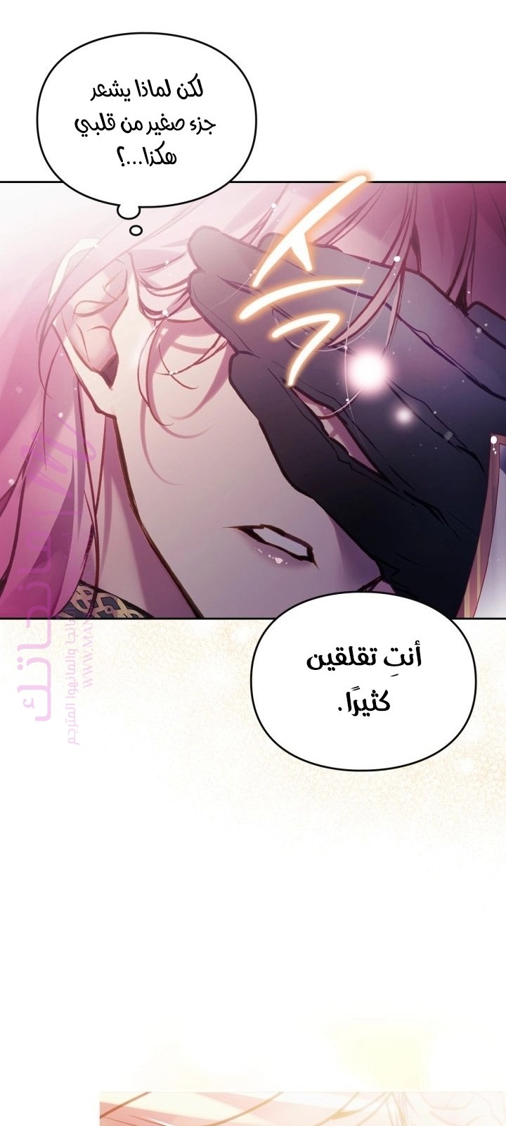 الصفحة 51