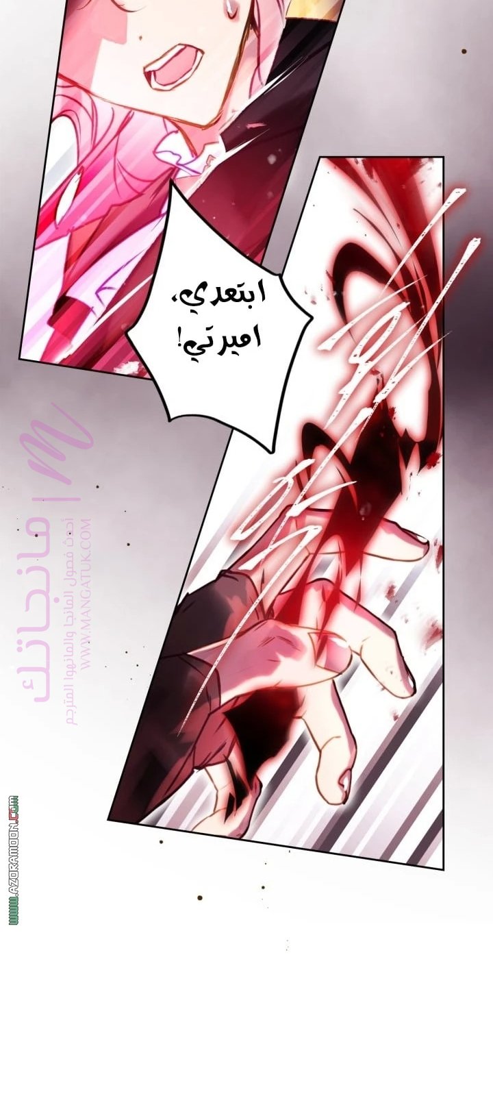الصفحة 12