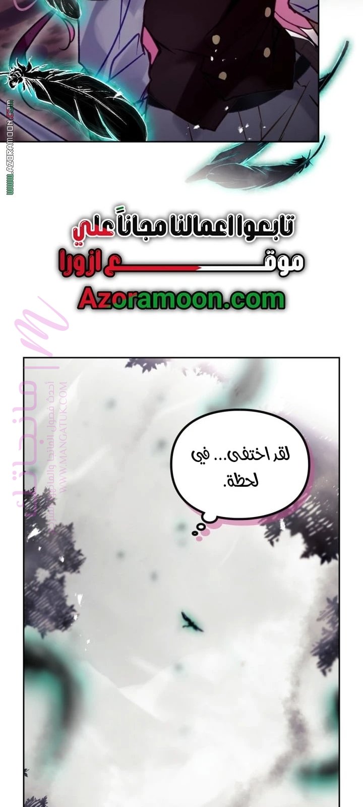 الصفحة 21