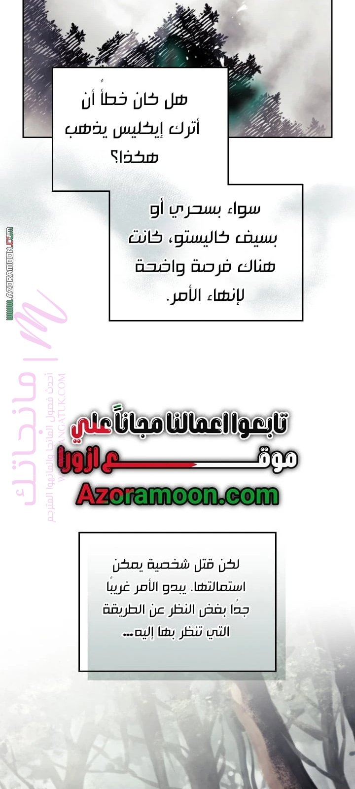 الصفحة 22