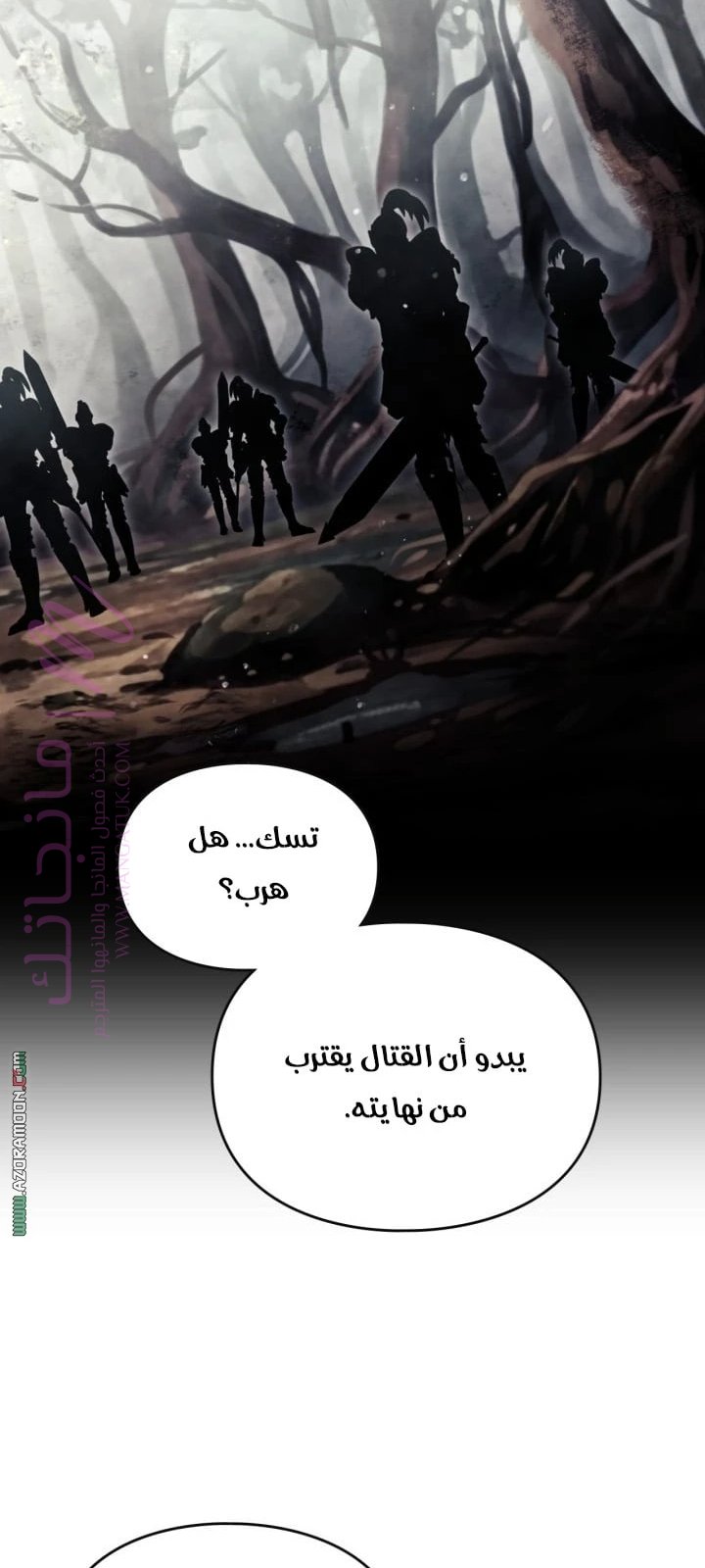 الصفحة 23
