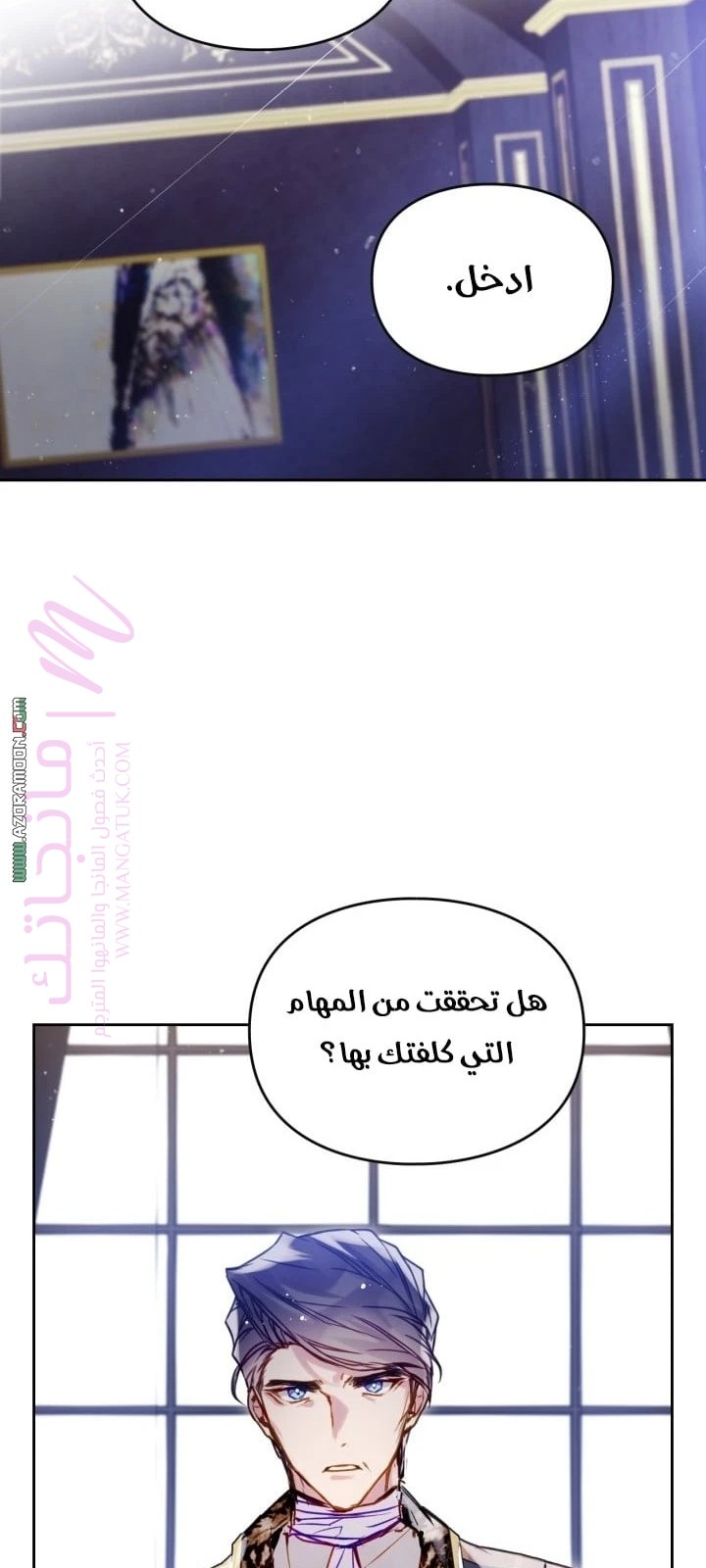 الصفحة 30