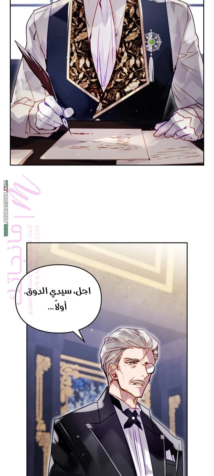 الصفحة 31