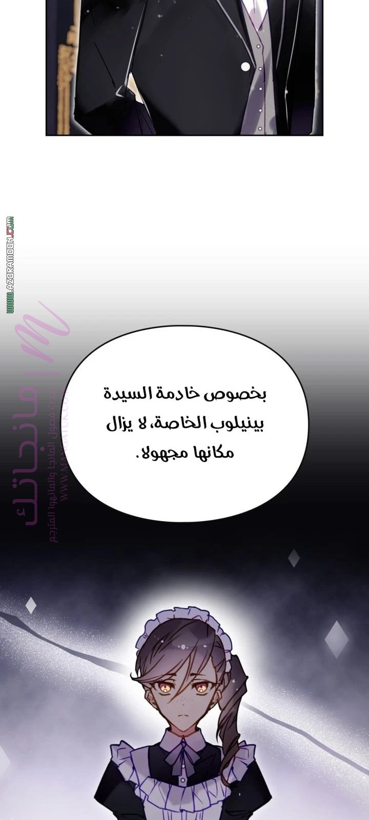 الصفحة 32
