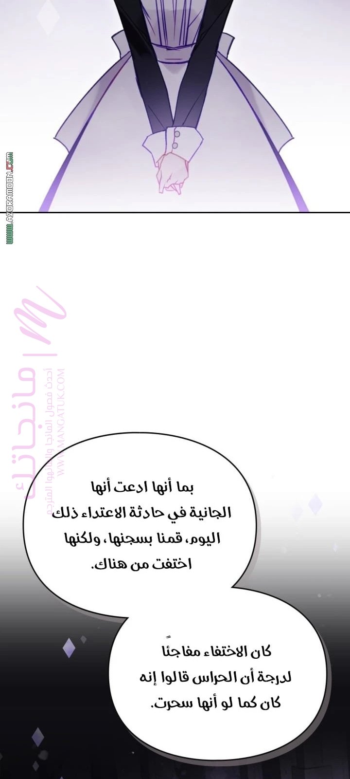 الصفحة 33