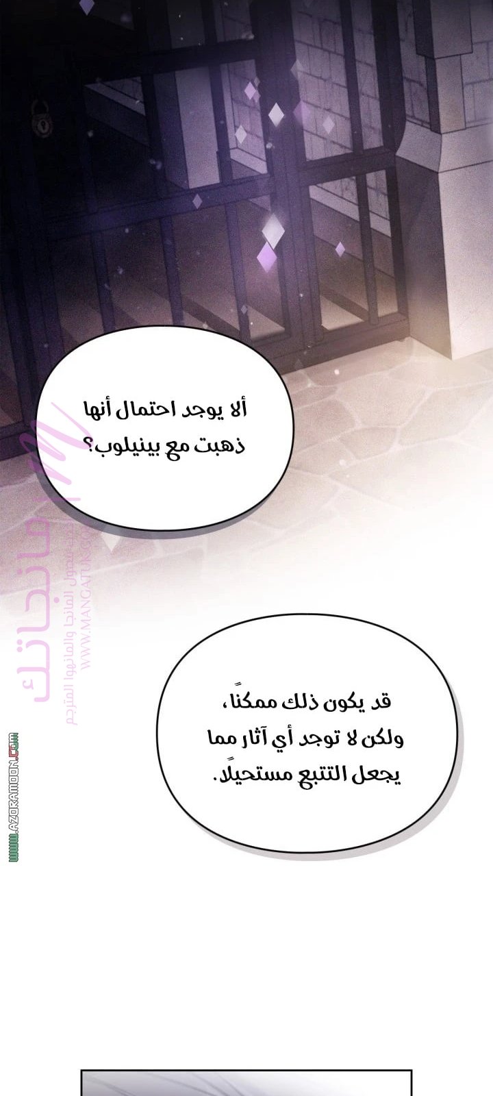الصفحة 34