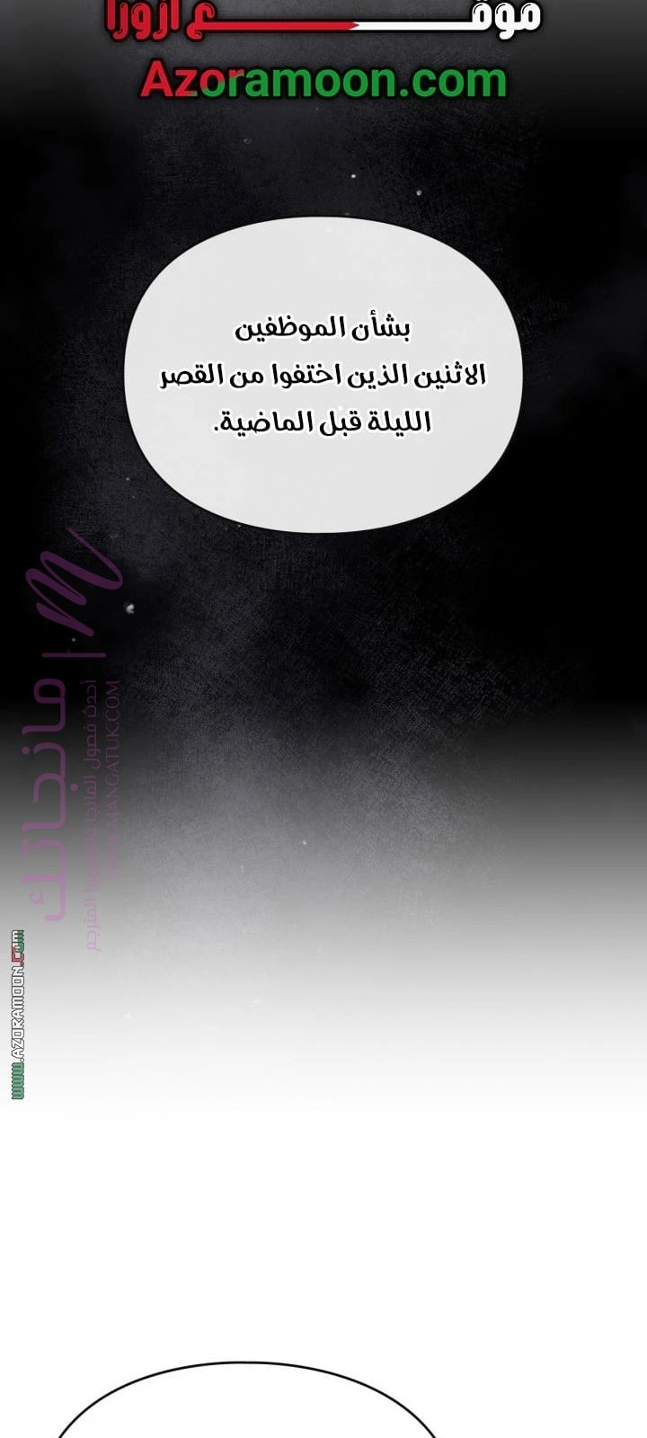 الصفحة 36