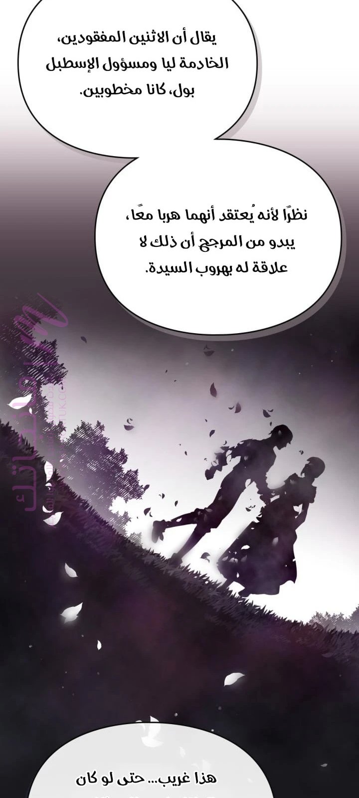 الصفحة 37