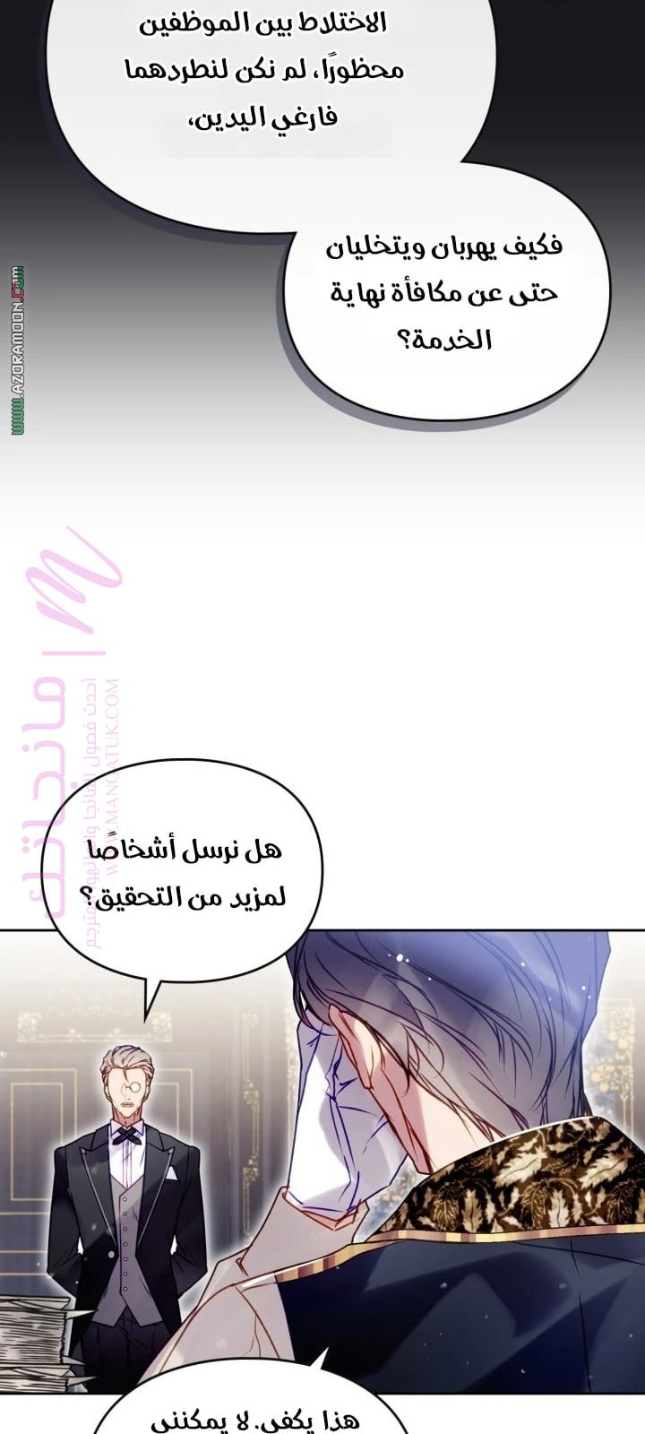 الصفحة 38