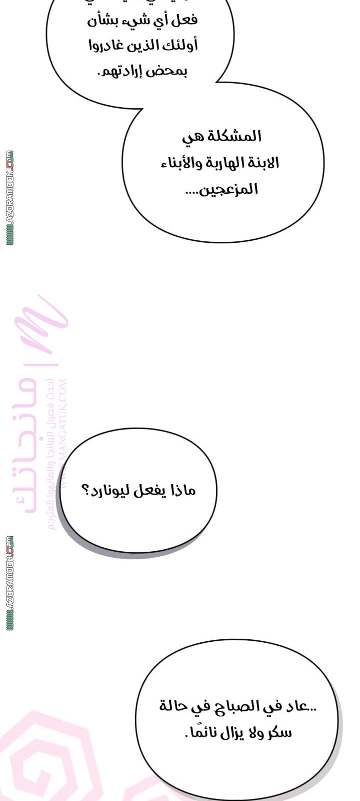 الصفحة 39