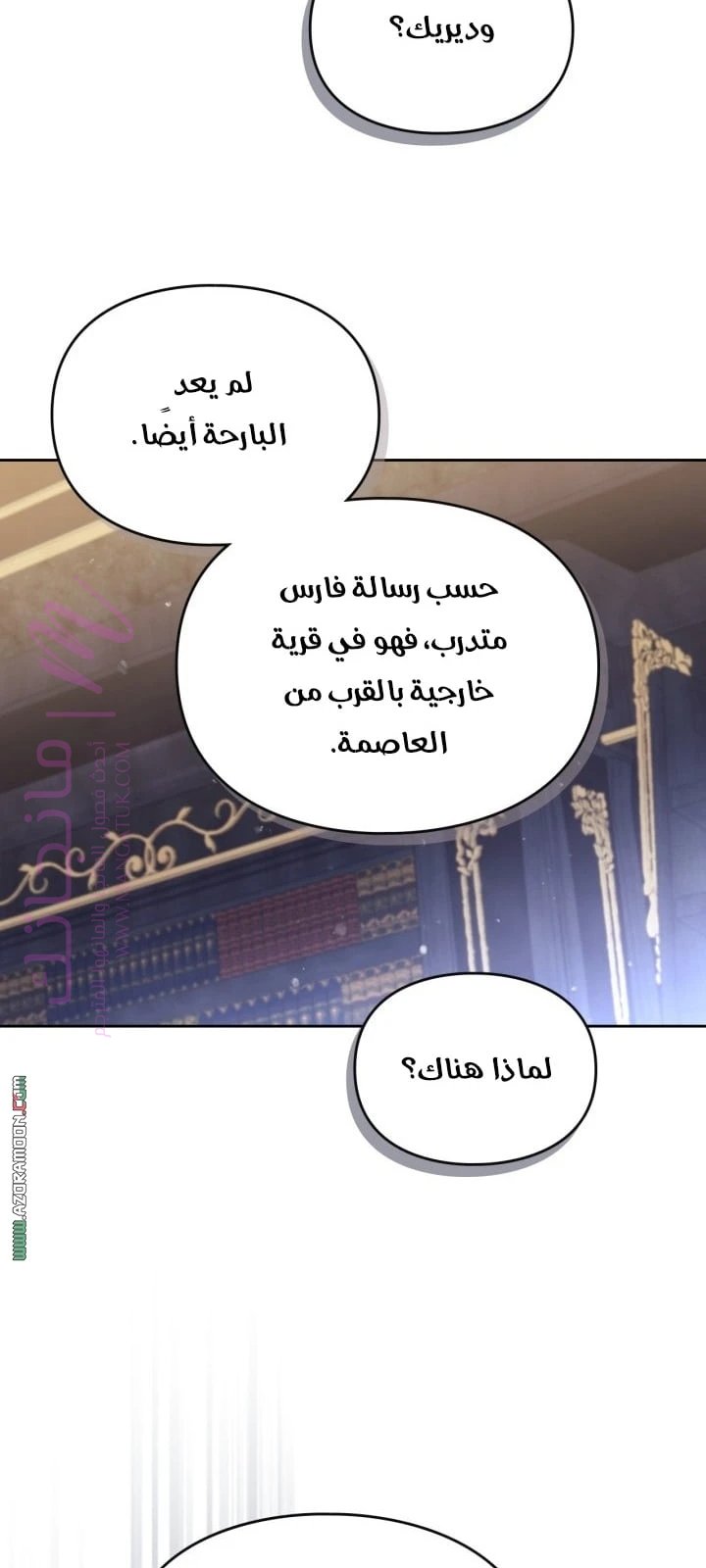 الصفحة 42