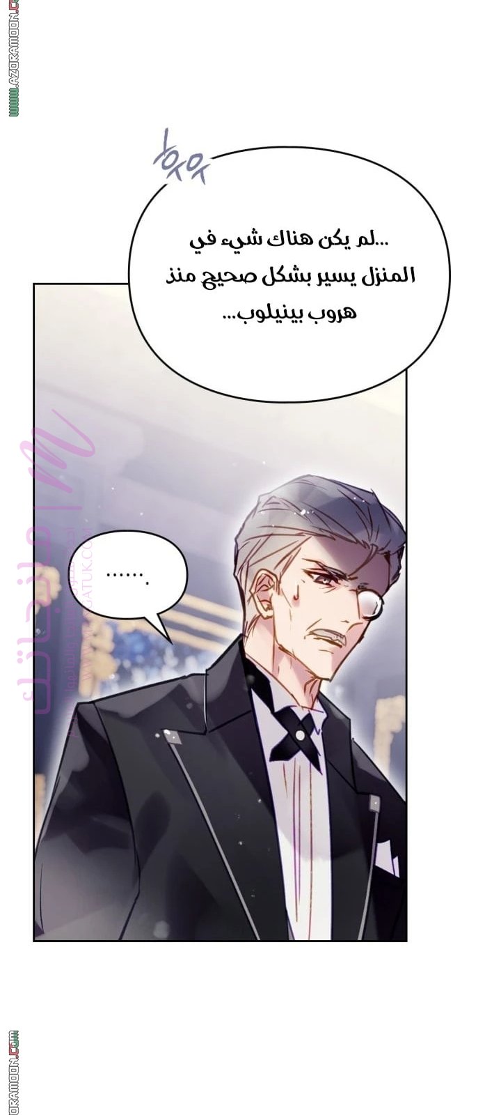 الصفحة 47